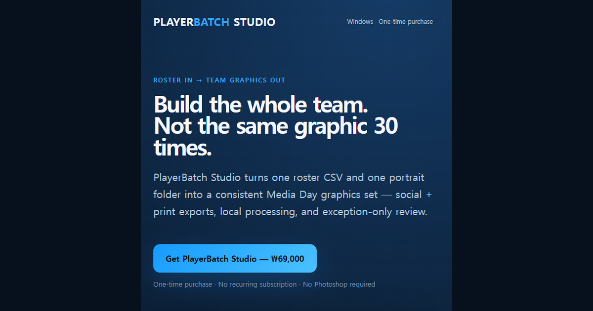 PlayerBatch Studio screenshot